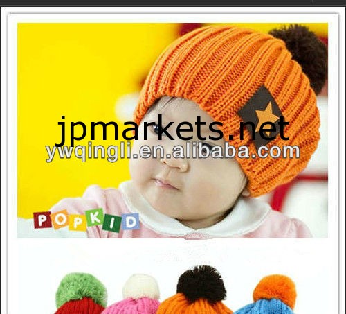 ファッションエコ有機牛乳コットン手作りニットベビーキャスケット帽子、スター柄W手作りのかぎ針編みの赤ん坊の帽子問屋・仕入れ・卸・卸売り