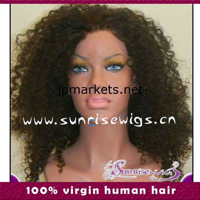 黒人女性のための最高品質のアフロ変態カーリー人間の毛髪の完全なレースのかつら問屋・仕入れ・卸・卸売り