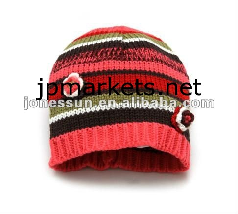 編まれた子供の帽子2012（JSMZ-011）問屋・仕入れ・卸・卸売り