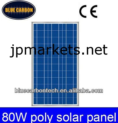 80W多結晶太陽電池パネルの価格問屋・仕入れ・卸・卸売り