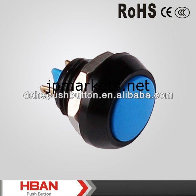 セリウムROHS HBGQ12Bシリーズブルー12ミリメートルドーム型ヘッドの押しボタンスイッチ問屋・仕入れ・卸・卸売り
