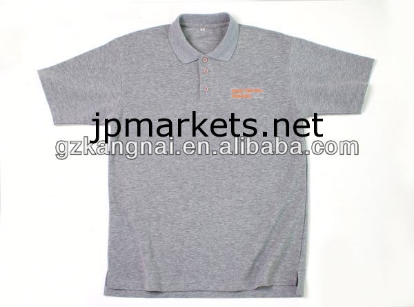 紳士服問屋・仕入れ・卸・卸売り