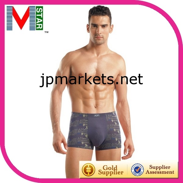 男性メンズボクサーパンツ非常に非常にセクシーな男性下着のための2014熱い販売の下着問屋・仕入れ・卸・卸売り