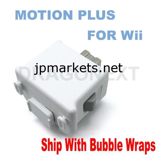 Wiiの+ケースホワイトニンテンドー用のリモートモーションプラスモーション問屋・仕入れ・卸・卸売り