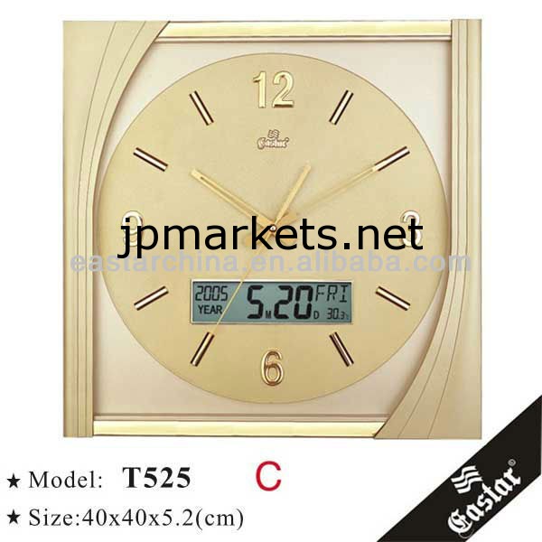 液晶壁時計メーカー（ABSプラスチック材料とチック音のないサイレントムーブメント）問屋・仕入れ・卸・卸売り