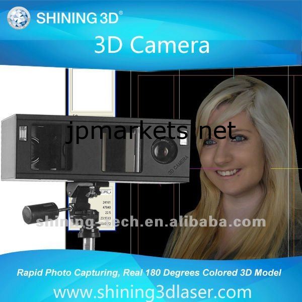3Dモデルのための3Dカメラ問屋・仕入れ・卸・卸売り