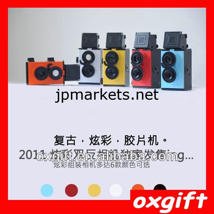 OXGIFT DIY参加しよう！コミュニティーカメラ35mmフィルムRecesky二眼レフカメラ問屋・仕入れ・卸・卸売り