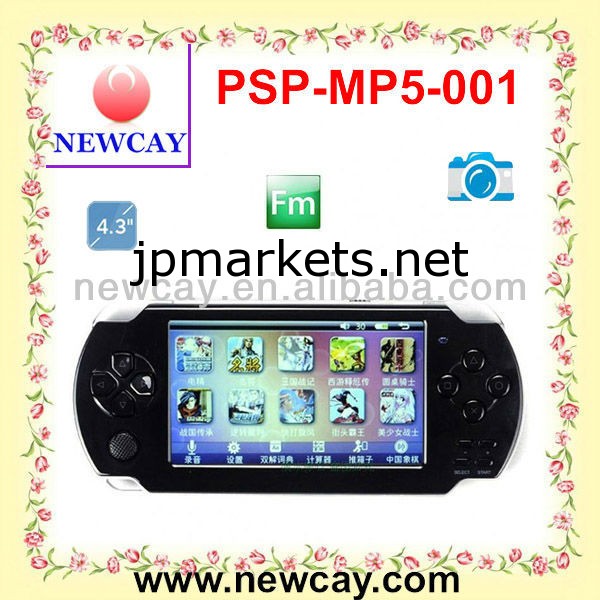 FM Raido＆カメラ2000ゲームと4.3インチのMP3/MP4/MP5ゲーム機PSP（MP5-001）問屋・仕入れ・卸・卸売り