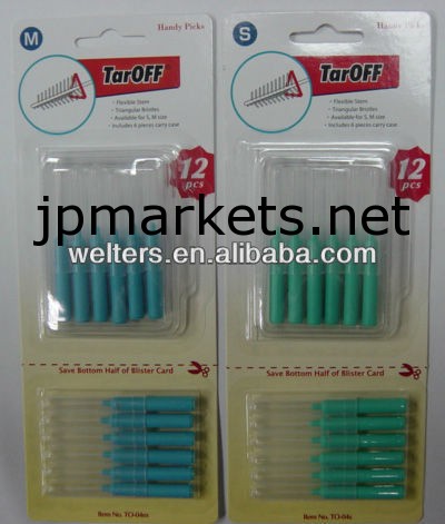 TO-04 TarOFF（ハンディスタイル）三角形の歯間ブラシ問屋・仕入れ・卸・卸売り