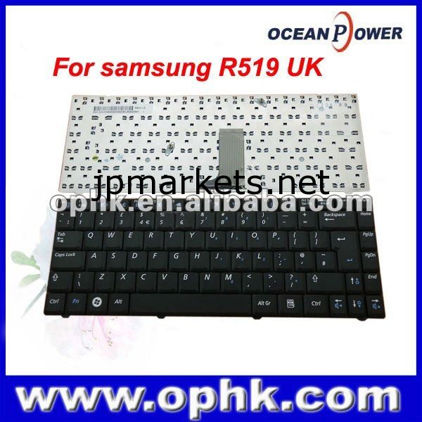 高品質！！ SAMSUNG NP-R518 R519ブラックのための英国のラップトップのキーボード問屋・仕入れ・卸・卸売り