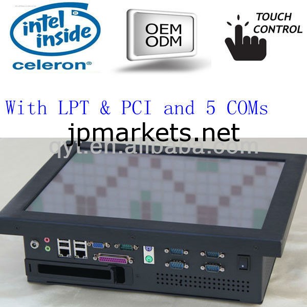LPTとPCI（QY-15C  - ジカルボン）と15インチ産業用デスクトップコンピュータ問屋・仕入れ・卸・卸売り