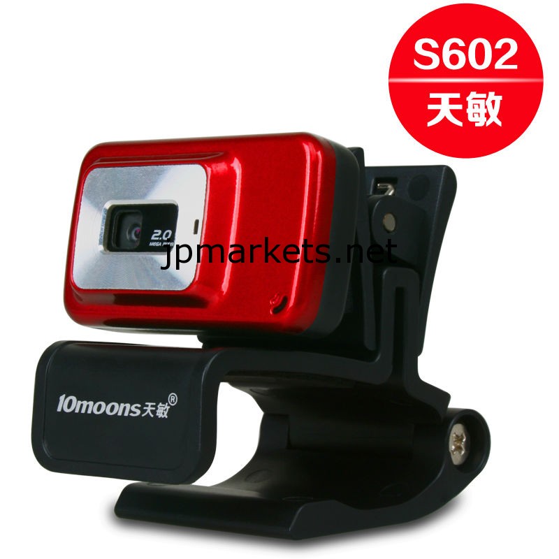 リアルHD720P USB2.0ウェブカメラ問屋・仕入れ・卸・卸売り