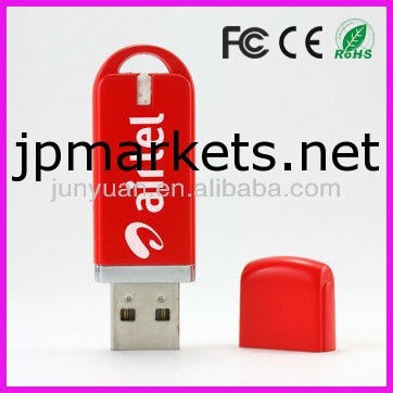卸売中国バルク2GBのUSBフラッシュは、USBスティックを駆動問屋・仕入れ・卸・卸売り