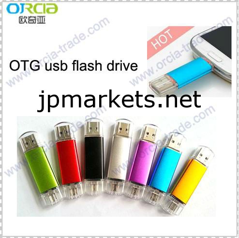 ホット！2013最新のUSB OTG USBフラッシュドライブ4GBの8GBの16ギガバイトの32ギガバイト問屋・仕入れ・卸・卸売り