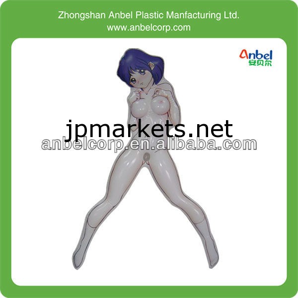 内気な少女インフレータブルダッチワイフ/セックス製品問屋・仕入れ・卸・卸売り