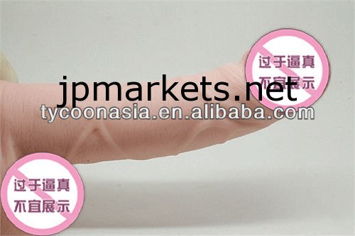 工場からハイトパフォーマンス卸売業の格安航空セックス製品問屋・仕入れ・卸・卸売り