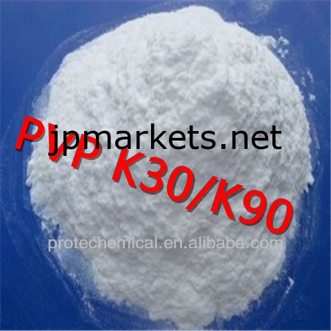 EPグレードポリビニルピロリドンK90/PVPK90/PVP-K90医薬賦形剤として問屋・仕入れ・卸・卸売り