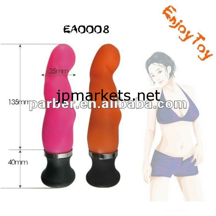 大人のおもちゃ、セックス製品-1,8  - 機能大人のセックスのバイブレーター問屋・仕入れ・卸・卸売り