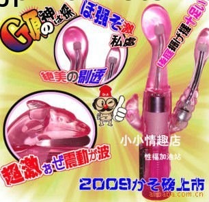セックススイング、女性のためのセックス製品、フリーセックス中国問屋・仕入れ・卸・卸売り