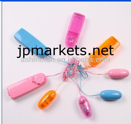 女性のバイブレーターの卵のセックス製品問屋・仕入れ・卸・卸売り