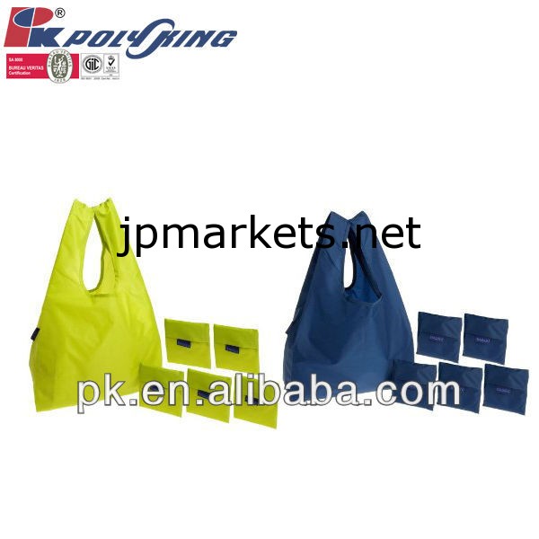 2013安い販促折り畳み式ショッピングバッグ（PK-0560S）問屋・仕入れ・卸・卸売り