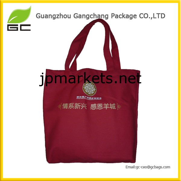 中国ECO取引ビーチバッグや再利用可能な綿のショッピングバッグ問屋・仕入れ・卸・卸売り
