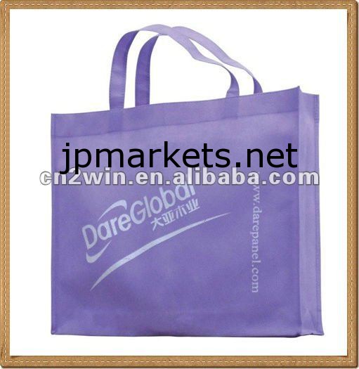 我々は中国で最低価格の不織布バッグメーカーの一つである、緑のリサイクルバッグ（2W-0970）問屋・仕入れ・卸・卸売り