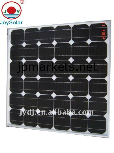 電源を太陽電池パネルは、中国で行われたライトを導いた問屋・仕入れ・卸・卸売り