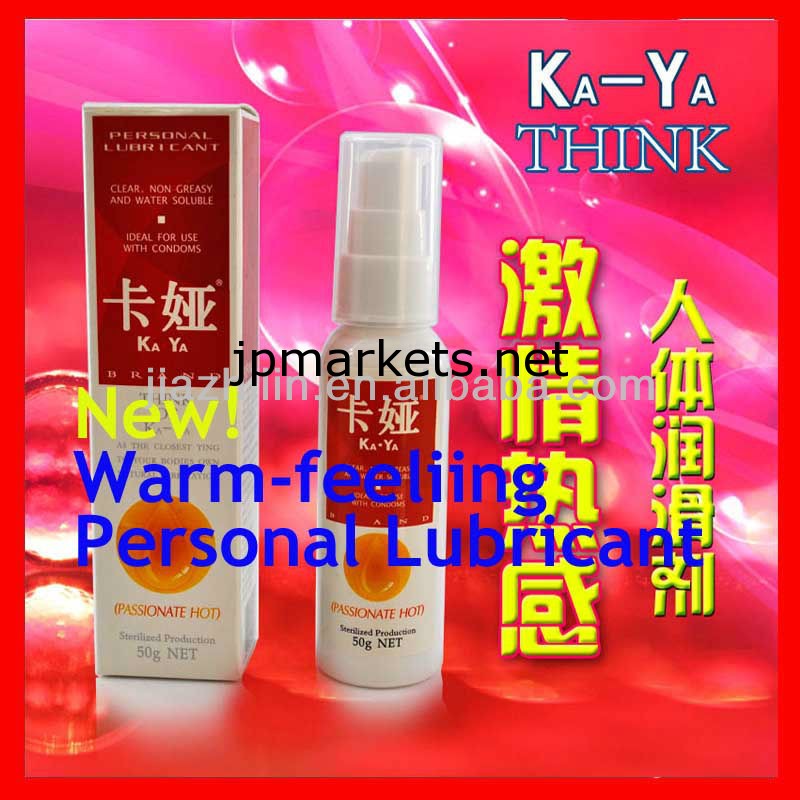 2013熱い！女性を喚起するために50グラムのKa雅ホット感水ベースのパーソナル潤滑剤セックス製品--- K0011問屋・仕入れ・卸・卸売り