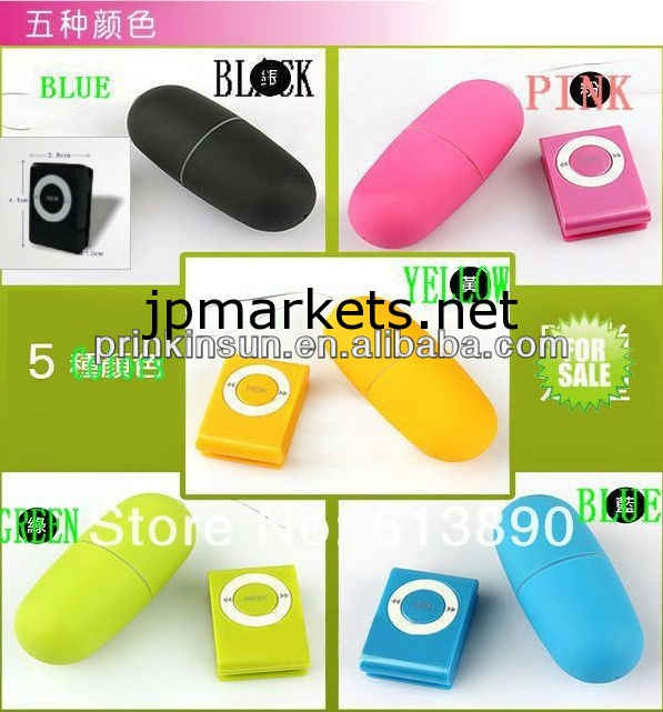 MP3ワイヤレスリモコン振動愛卵防水バイブセックス製品問屋・仕入れ・卸・卸売り