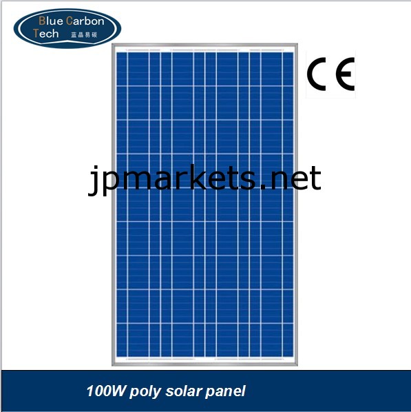 多結晶太陽電池は、太陽電池パネルを250ワット問屋・仕入れ・卸・卸売り