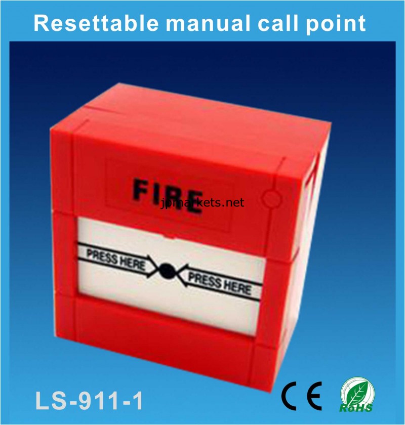 従来のブルー/レッド/ホワイト/グリーン火災警報コールポイント（LS-911-1）問屋・仕入れ・卸・卸売り