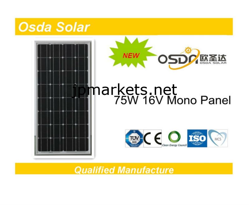 ODA75-16-Mの75W 16Vソーラーパネル価格のインド問屋・仕入れ・卸・卸売り