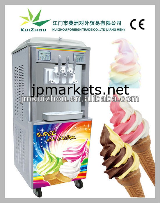 2013大容量ダブルコンプレッサーソフトアイスクリームマシン問屋・仕入れ・卸・卸売り