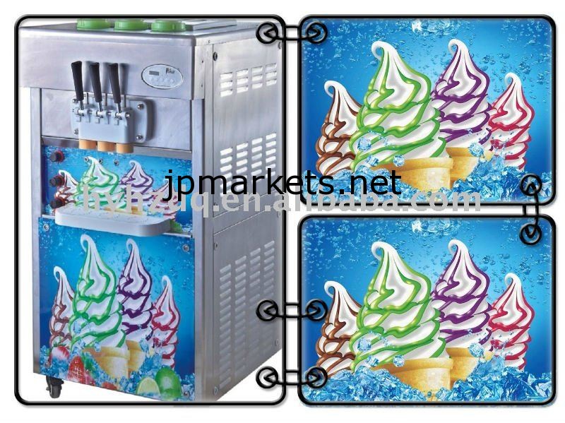 ソフトレインボーアイスクリームマシン3030B（CE証明書付き）問屋・仕入れ・卸・卸売り