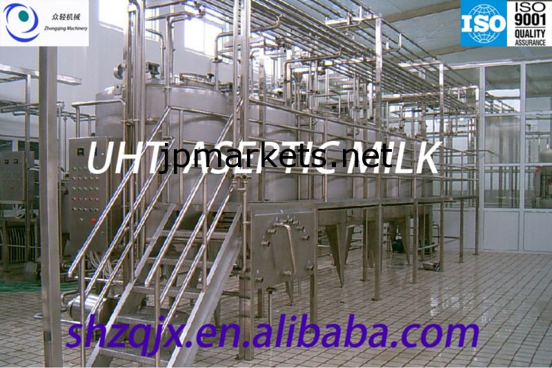 Zhongqing/SUS304、SUS316/1th UHT無菌牛乳や乳製品の生産ライン問屋・仕入れ・卸・卸売り