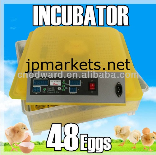 最新のデザイン良い品質の卵インキュベーターエドワード特許小型全自動コントロールで48卵インキュベータ/ミニ卵インキュベーター問屋・仕入れ・卸・卸売り