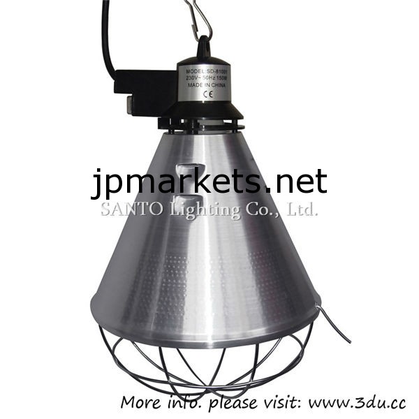 ランプカバー＆グローライト、繁殖ランプ、加熱ランプ＃SD-81001のためのシェード問屋・仕入れ・卸・卸売り