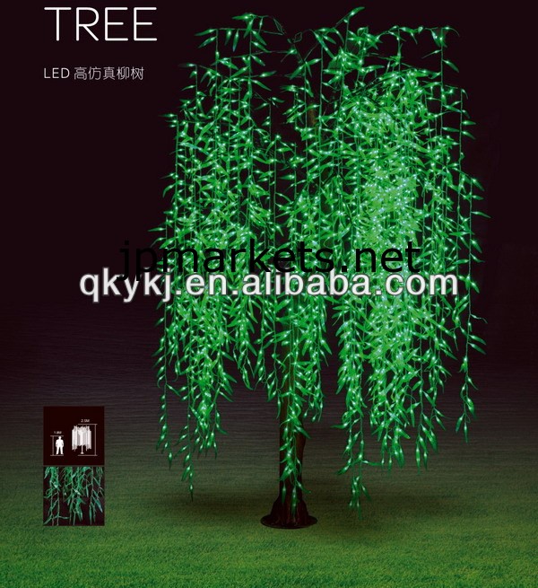 クリスマスツリーLED柳の木ライト1.8メートル2013新製品AC / DC入力問屋・仕入れ・卸・卸売り