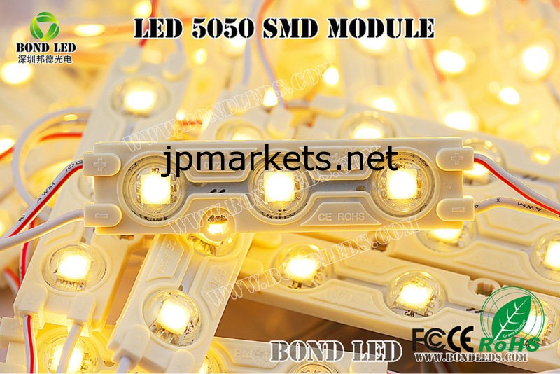 5050 SMD LEDモジュールライト問屋・仕入れ・卸・卸売り