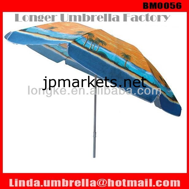 [BM0056]高品質の傘の屋外問屋・仕入れ・卸・卸売り