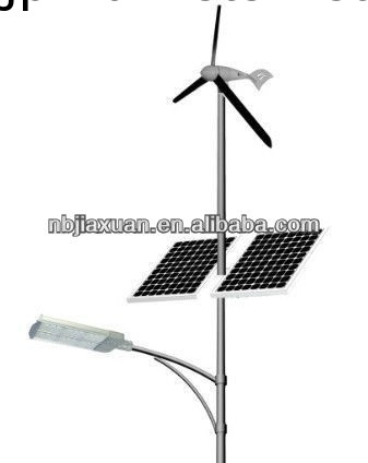 ソーラーLED街路灯価格/風力エネルギーや太陽エネルギーミックスLED街路灯問屋・仕入れ・卸・卸売り