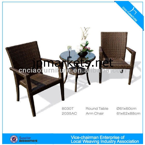 HK-PE籐のコーヒーショップのテーブルと椅子8030T 2035交流問屋・仕入れ・卸・卸売り