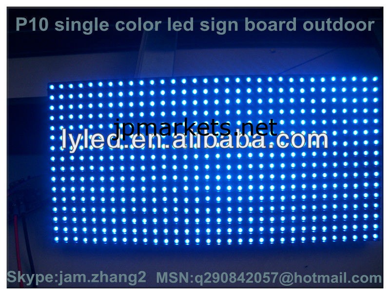 2013中国アリババファッショナブルなスタイルの低価格高輝度P10が色LED壁パネルの屋外を歌う問屋・仕入れ・卸・卸売り