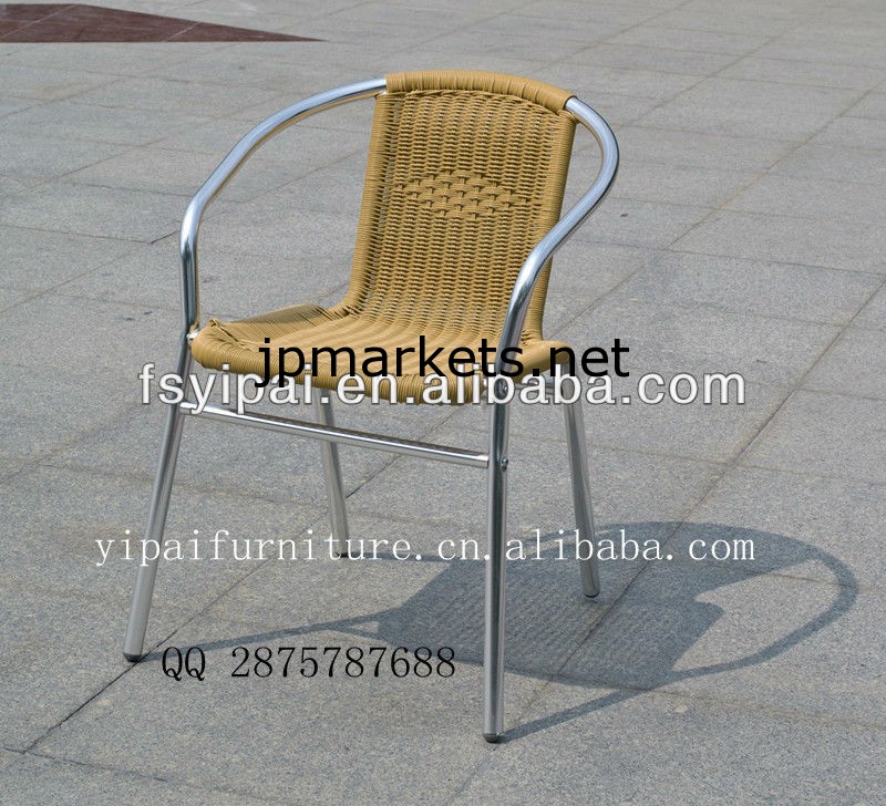 アルミ籐の椅子を積み重ねる佛山工場YC028問屋・仕入れ・卸・卸売り