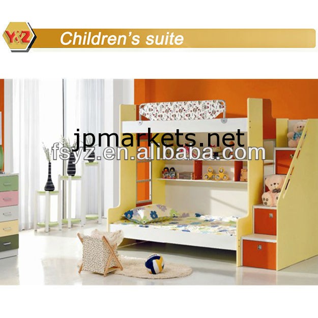 子供家具/子供の寝室の家具/モダン子供の寝室セット問屋・仕入れ・卸・卸売り