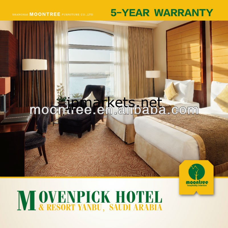 モーベンピックホテルカスタマイズされた設計、MBR-1313アメリカンウォールナットウッドベッドルームラグジュアリーホテルの家具問屋・仕入れ・卸・卸売り