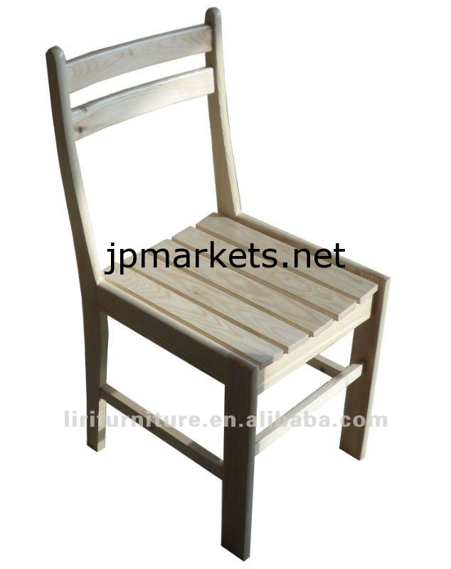 大人の木製の椅子問屋・仕入れ・卸・卸売り