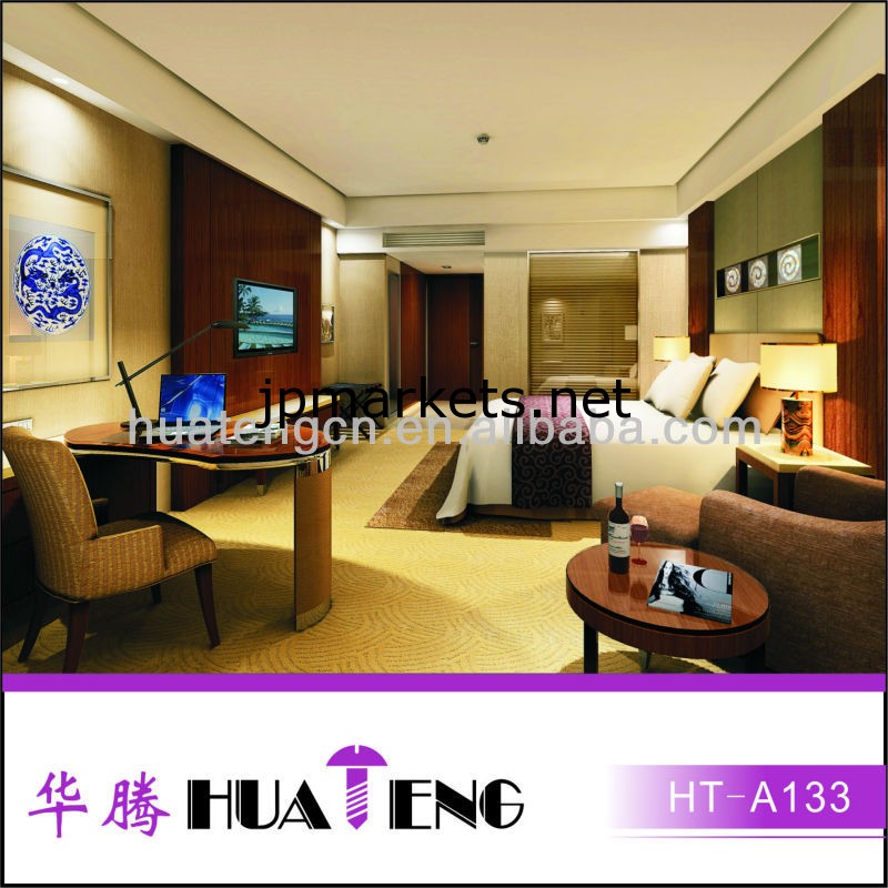 豪華なホテルの部屋の家具HT-A133問屋・仕入れ・卸・卸売り