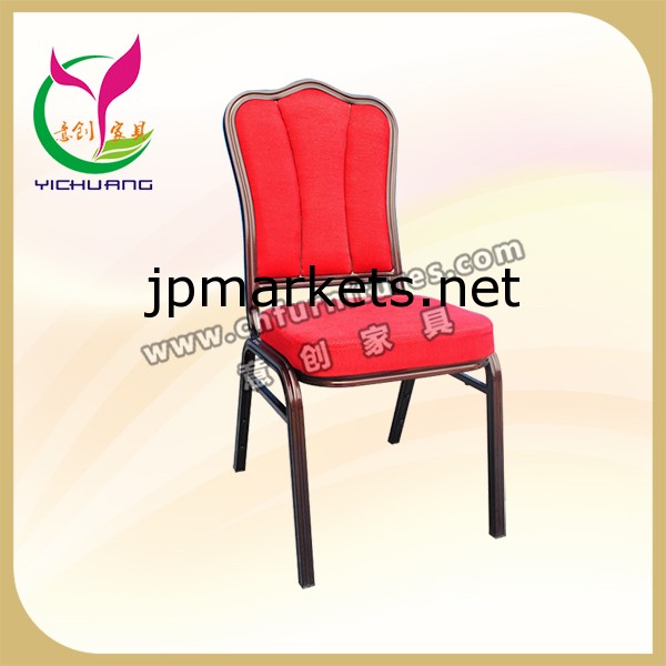 赤い布と風の赤チューブ、高級スタッカブルアルミの宴会の椅子YC-B101問屋・仕入れ・卸・卸売り